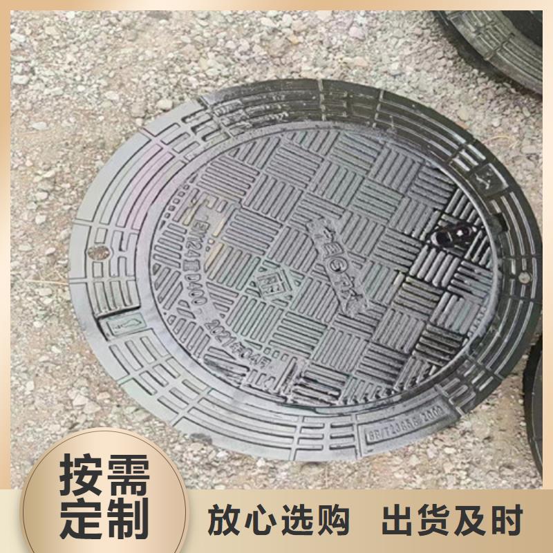 儋州市700*800球墨铸铁压力井盖源头厂家为您精心挑选