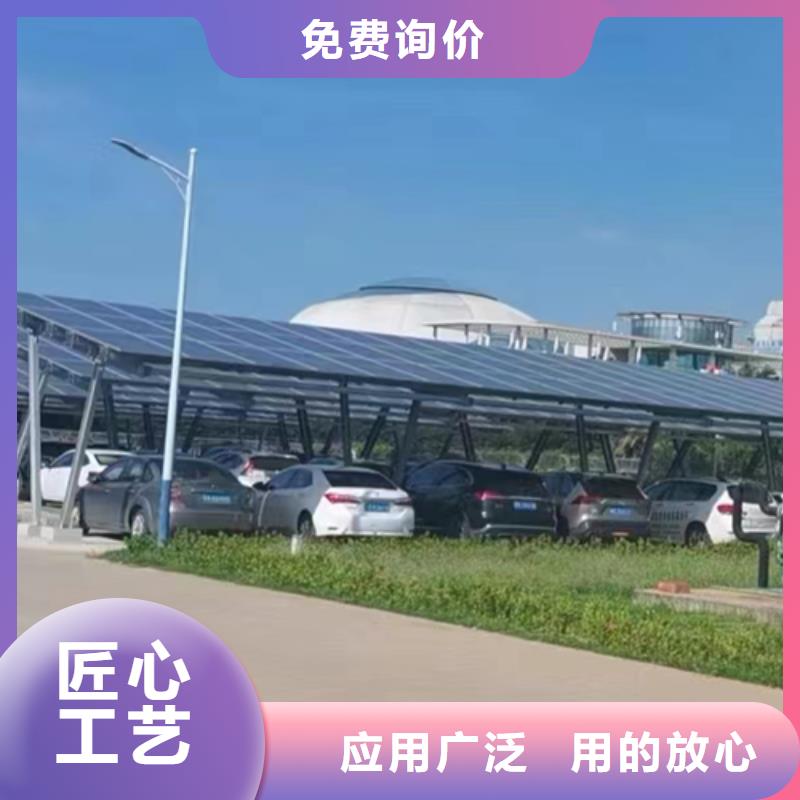 光伏车棚设计找金标川哥厂家量大优惠适用场景