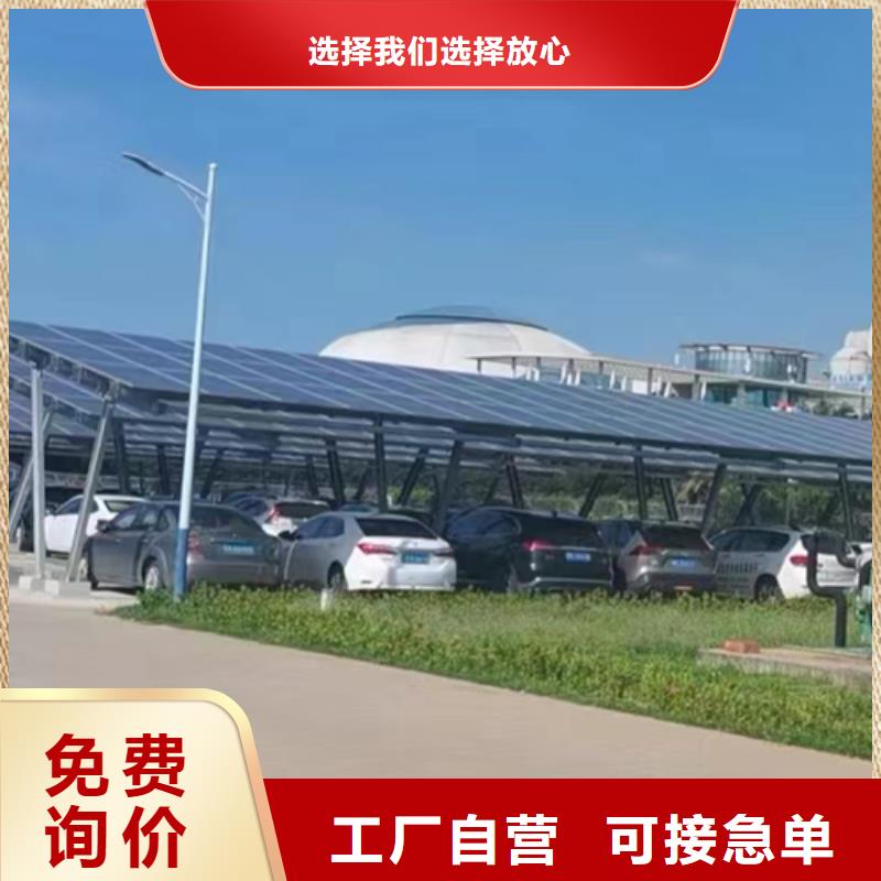 发货速度快的周边光伏车棚厂家电话基地经久耐用