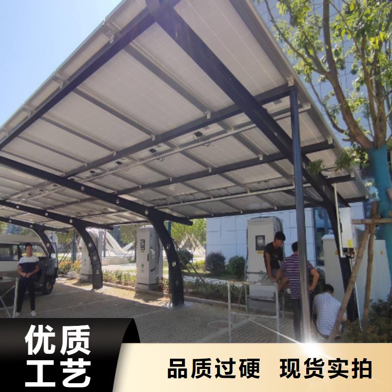 优选：太阳能车棚供应商型号全价格低