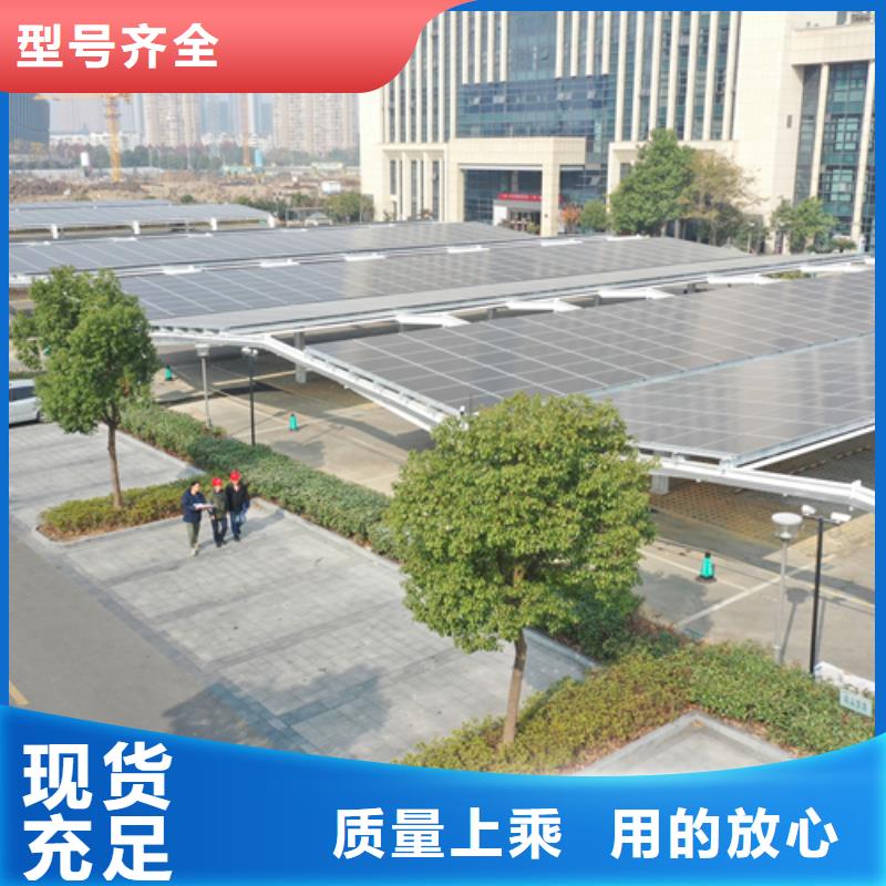 太阳能车棚厂家好品质实体厂家支持定制