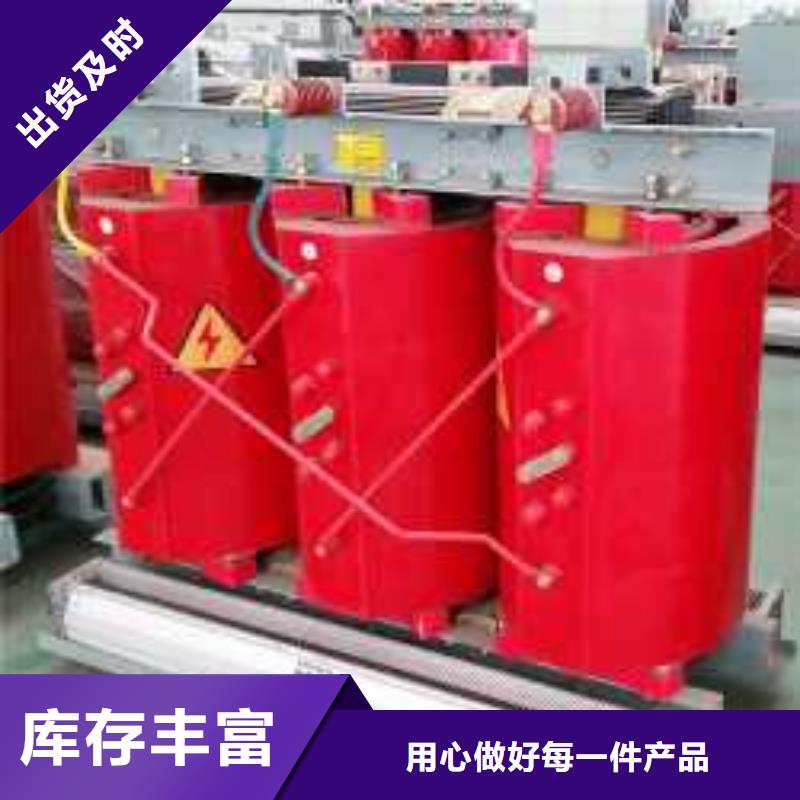 SCB10-50KVA/10/0.4KV干式变压器价格实惠华恒变压器N年专注