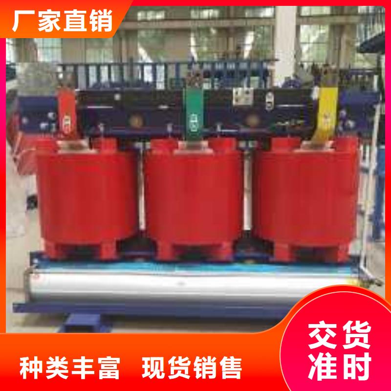 干式变压器厂家SCB13-2500KVA10/0.4KV变压器多少钱一台敢与同行比质量