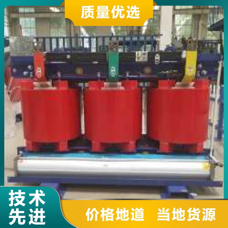 干式变压器厂家SCB13-1600KVA10/0.4KV变压器价格多少追求细节品质