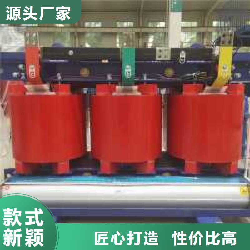 干式变压器厂家SCB11-2000KVA10/0.4KV变压器价格多少信誉有保证