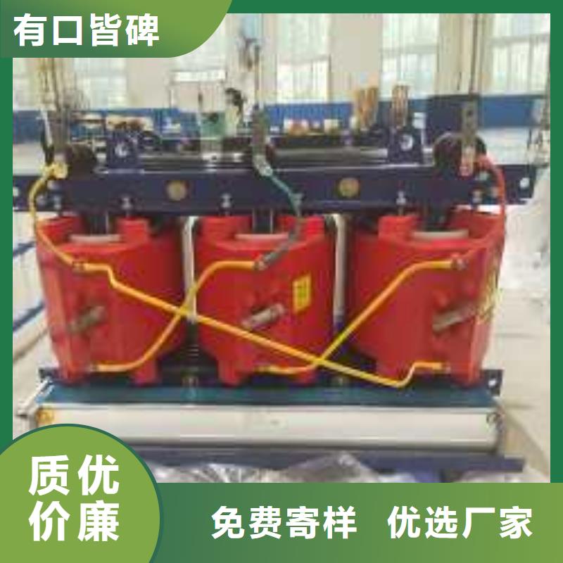 临高县干式变压器厂家SCB13-50KVA10/0.4KV变压器多少钱一台附近供应商