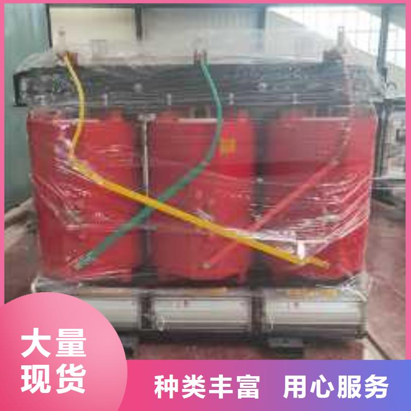 干式变压器厂家SCB13-630KVA10/0.4KV变压器铜芯价格定制销售售后为一体