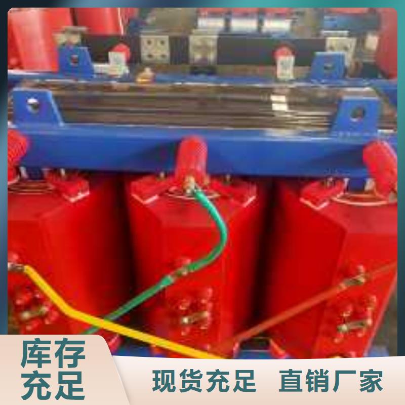 干式变压器厂家SCB13-1250KVA10/0.4KV变压器多少钱一台优质货源