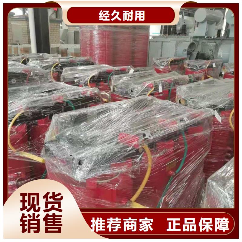 干式变压器厂家SCB10-50KVA10/0.4KV变压器铜芯价格助您降低采购成本