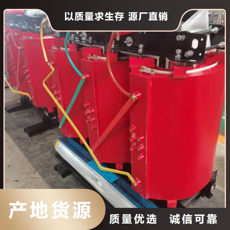 SCB10-630KVA/10/0.4KV干式变压器品质放心山东华恒变压器现货直供