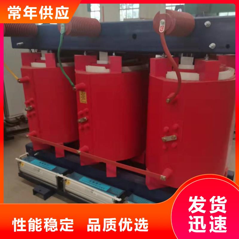 干式变压器厂家SCB12-400KVA10/0.4KV变压器价格专业的生产厂家