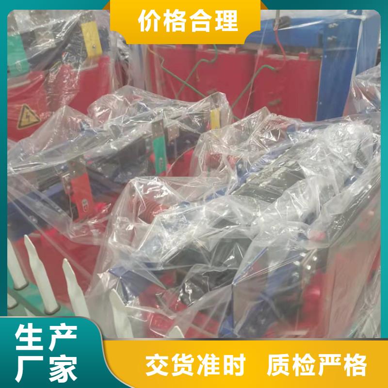 【干式变压器变压器厂品质无所畏惧】质量牢靠