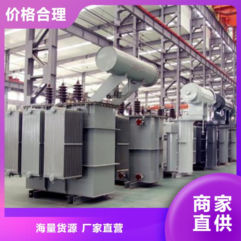 16000KVA油浸式变压器多少钱一台/S11/S13-630KVA/10KV/0.4KV油浸式变压器采购无忧