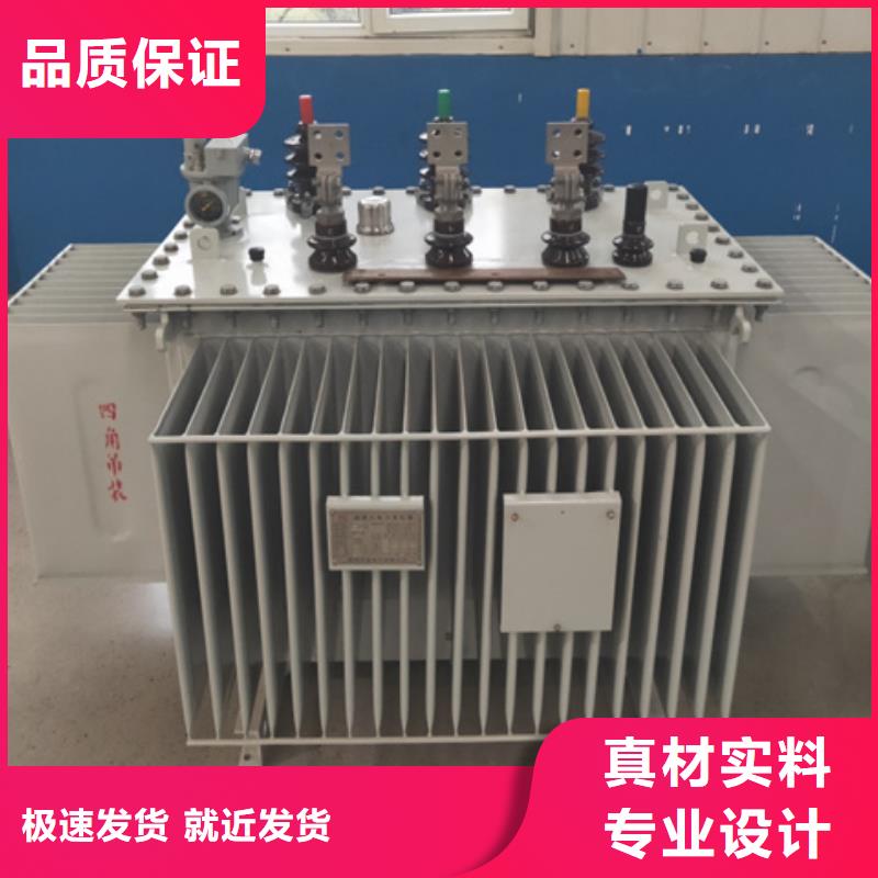 630KVA油浸式变压器厂家/S11/S13-2500KVA/10KV/0.4KV油浸式变压器匠心品质