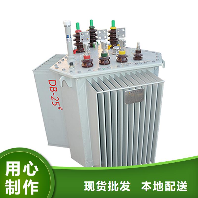 630KVA油浸式变压器厂家/S11/S13-250KVA/10KV/0.4KV油浸式变压器同城公司