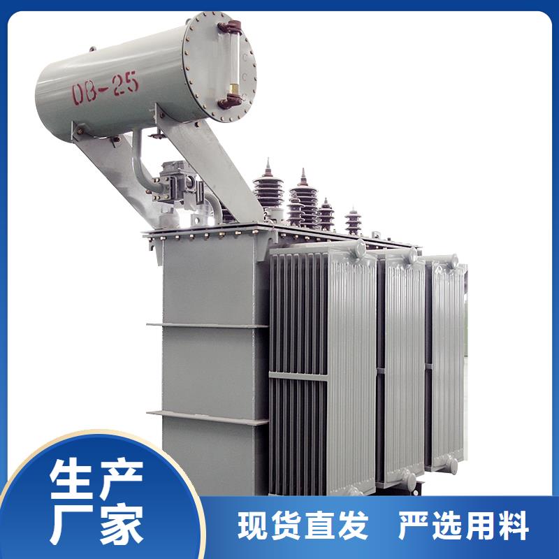 80KVA油浸式变压器价格/S11/S13-400KVA/10KV/0.4KV油浸式变压器本地公司