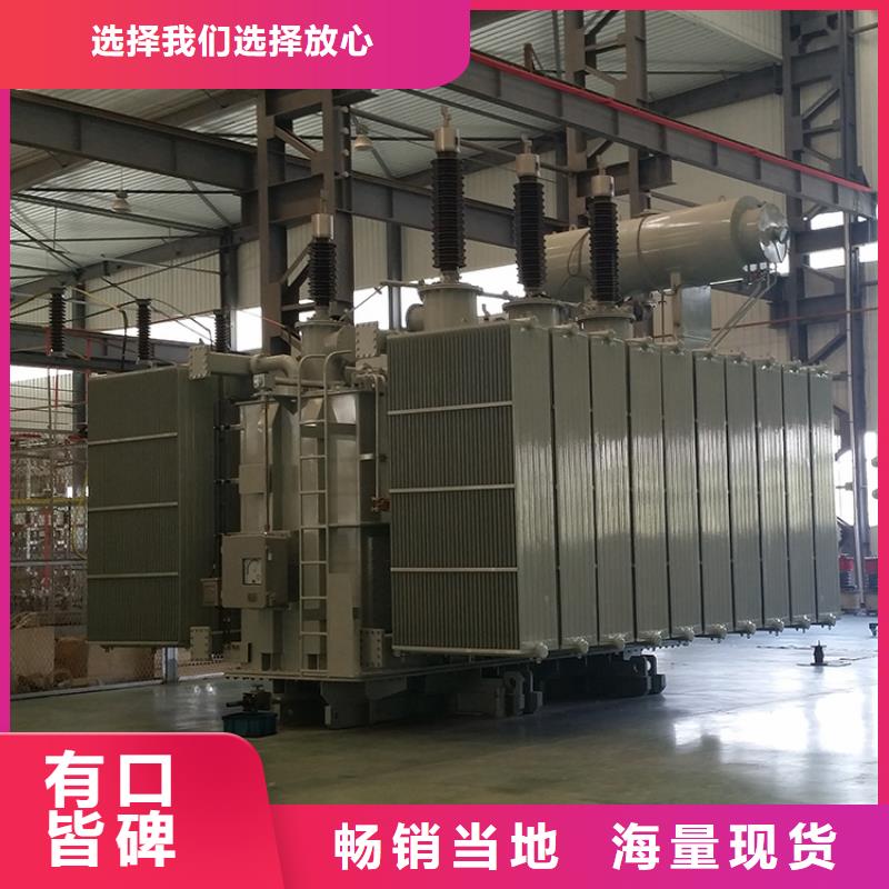 变压器厂家SH15-250KVA10/0.4KV非晶合金油浸式变压器多少钱一台加工定制