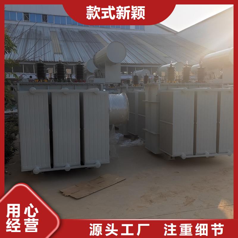 变压器厂家SH17-630KVA10/0.4KV非晶合金油浸式变压器现货价售后服务完善