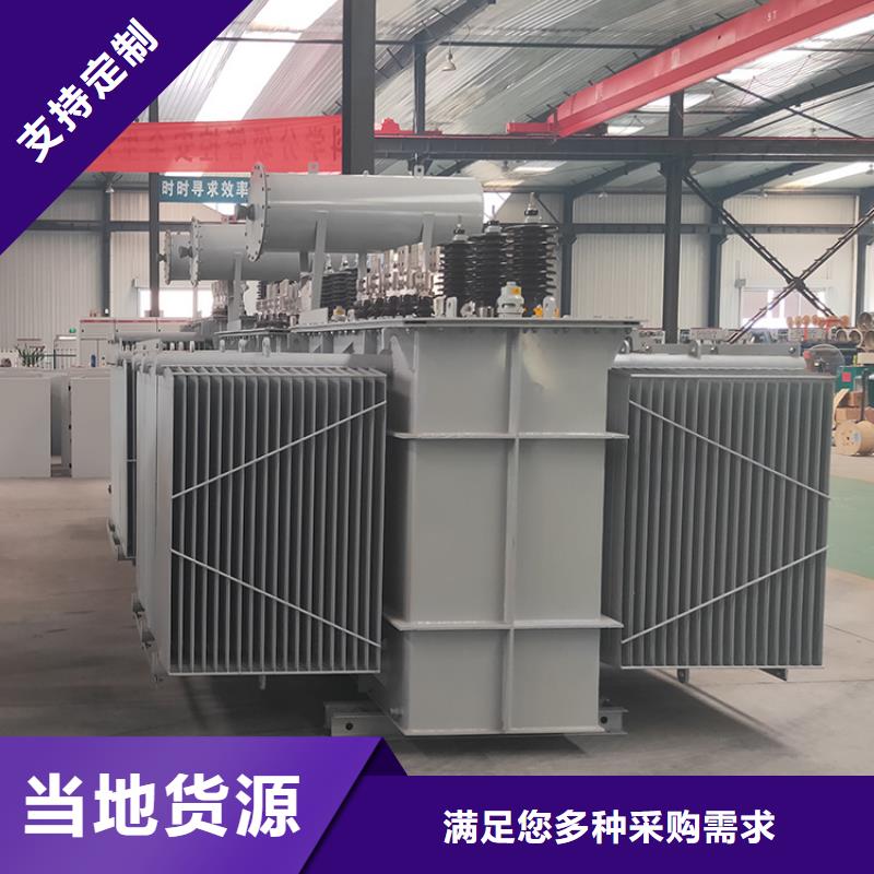 变压器厂家SH15-50KVA10/0.4KV非晶合金油浸式变压器价格同城货源