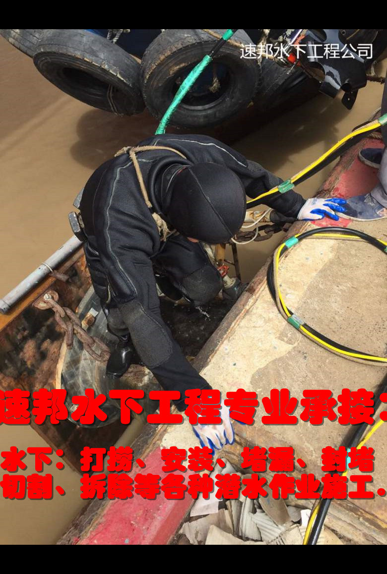 水下加固桥桩桥墩通力合作当地公司