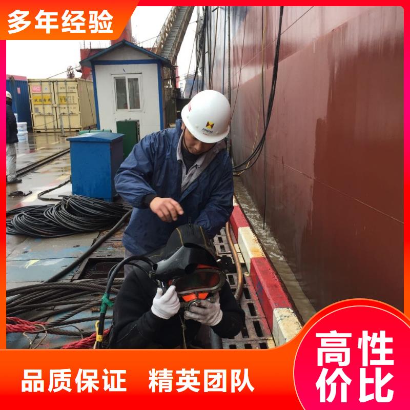 武汉市水下开孔钻孔安装施工队-当地潜水工程队同城制造商