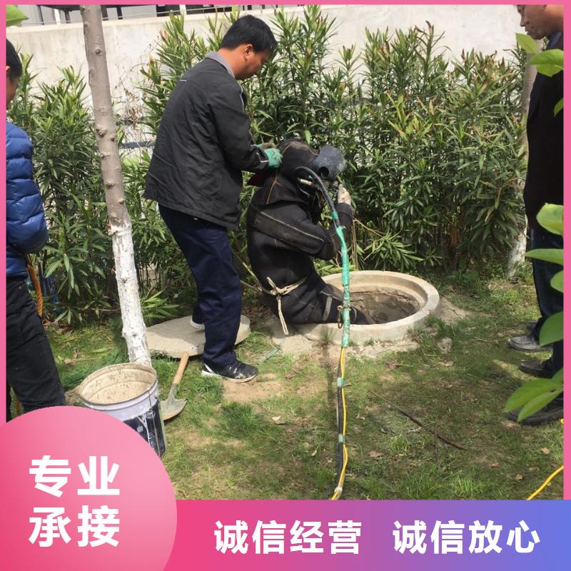 济南市水下安装气囊封堵公司-水下砌墙拆墙施工队欢迎咨询收费合理