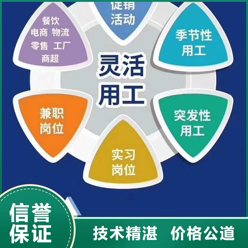 恩平临时工派遣日输送10-50人多年行业经验