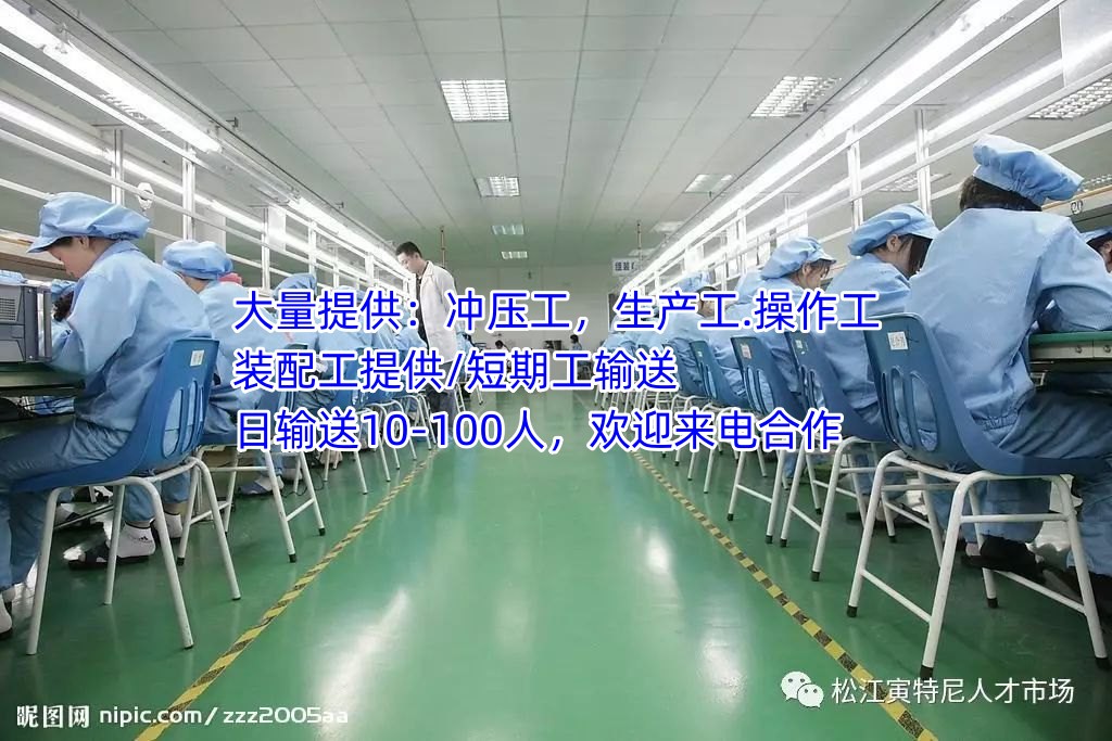 广州市番禺专业劳务派遣公司供应2023在线报价