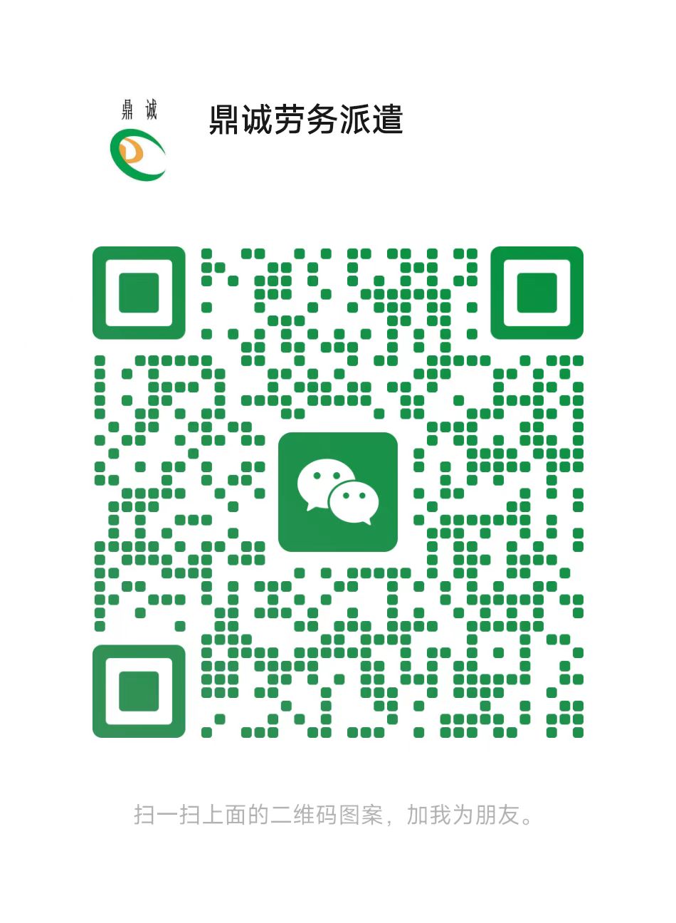 三水劳务公司为您介绍当地服务商