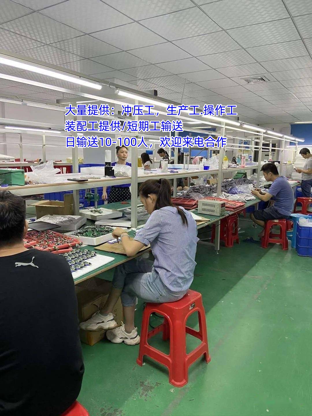 深圳市东门街道劳动派遣公司中介人力派遣公司