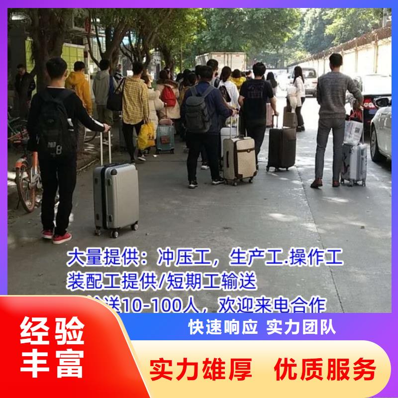 南沙区黄阁沙湾附近劳务派遣公司价格表?随叫随到