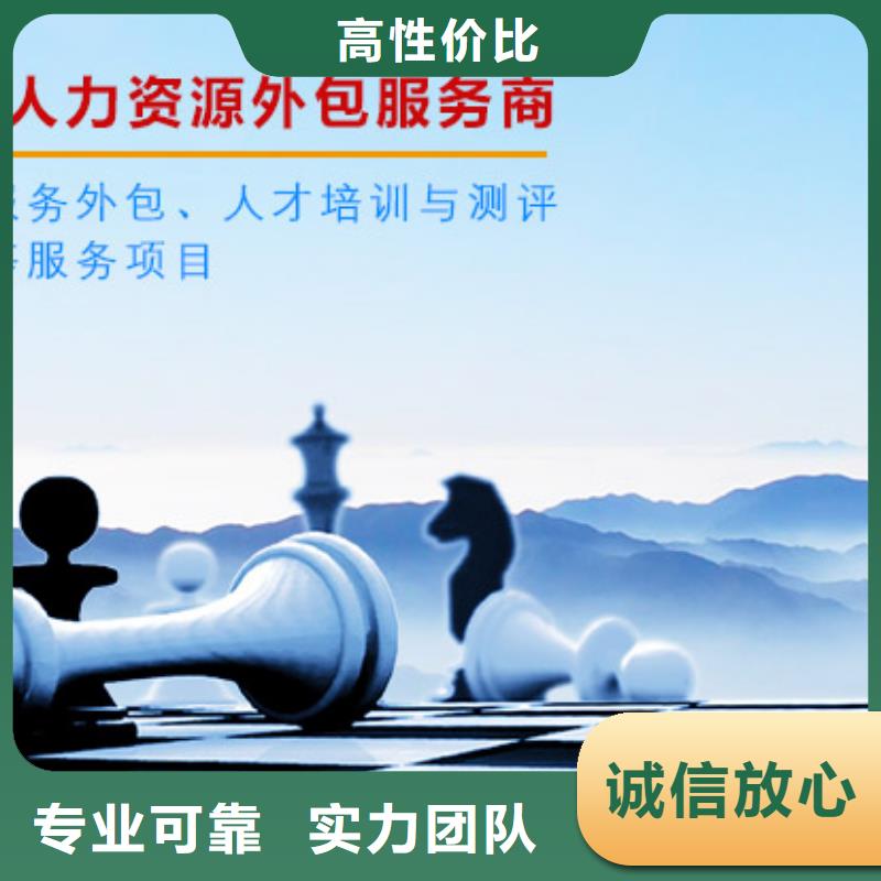 佛山市白坭镇专业劳务派遣公司怎么收费2024已经更新本地制造商