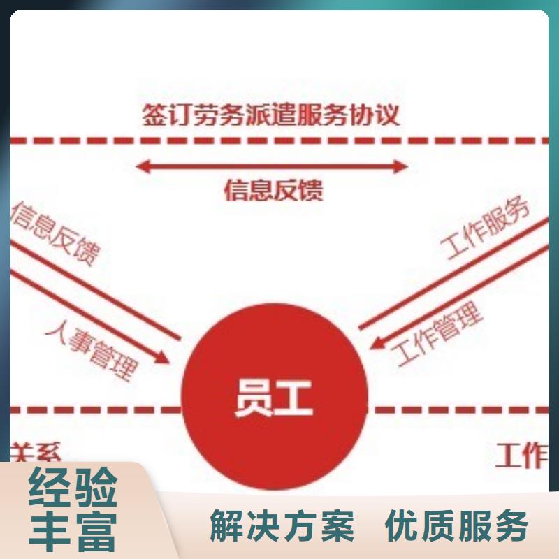 新会区劳务派遣公司哪家售后好?实力商家