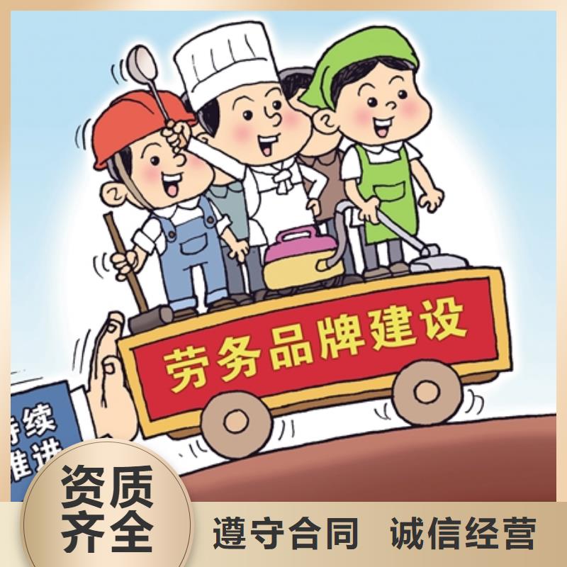 南海最大的劳务派遣公司怎样收费?全市24小时服务