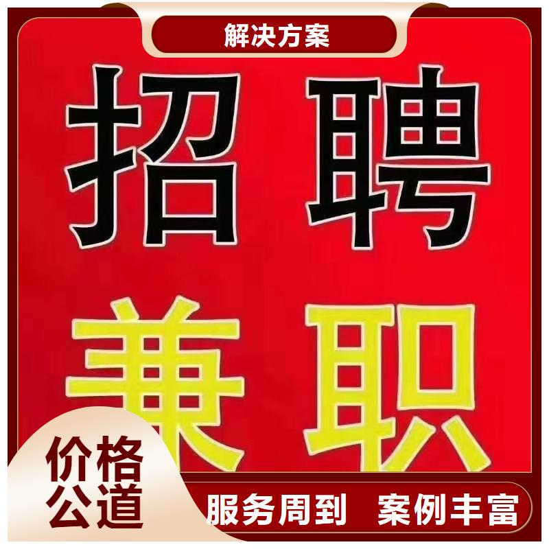 顺德区大良正规劳务派遣公司上门服务当地货源