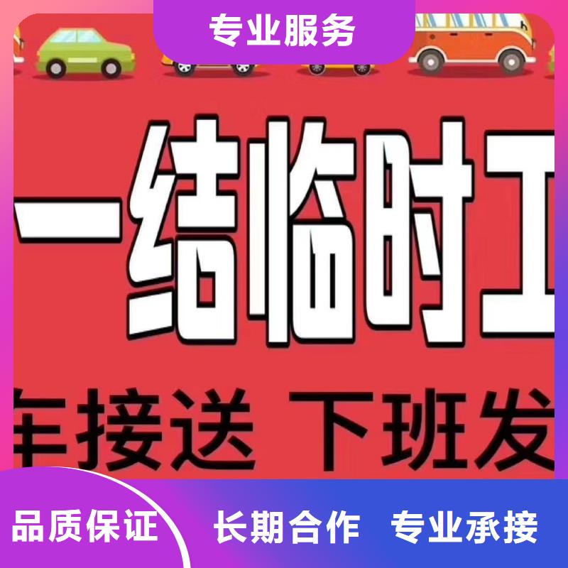 佛山市张槎街道临时工派遣厂家价格专业公司