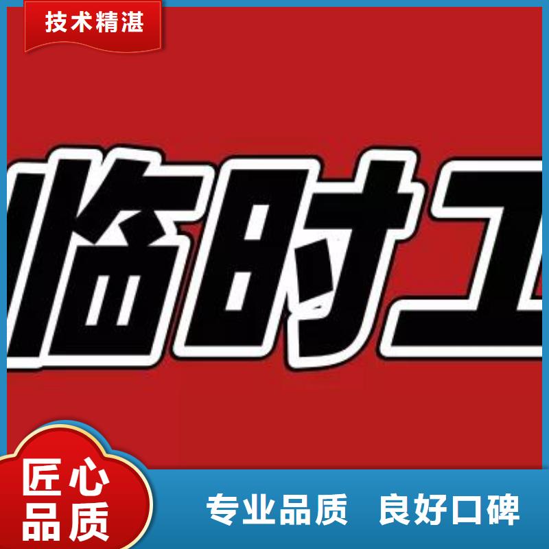 佛山市伦教街道劳务派遣中介公司随时上岗2024已经更新一对一服务