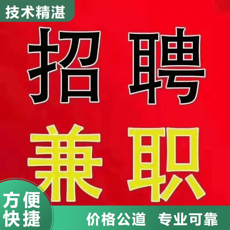 顺德区龙江劳务派遣承诺守信同城公司