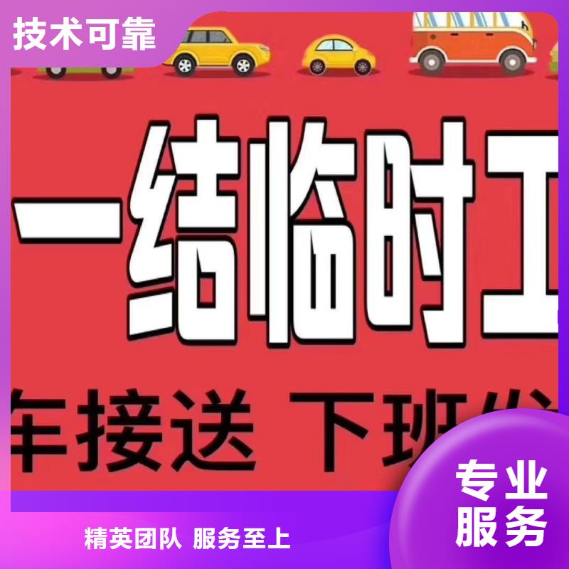 深圳市坪地街道劳务派遣资质价格优惠齐全