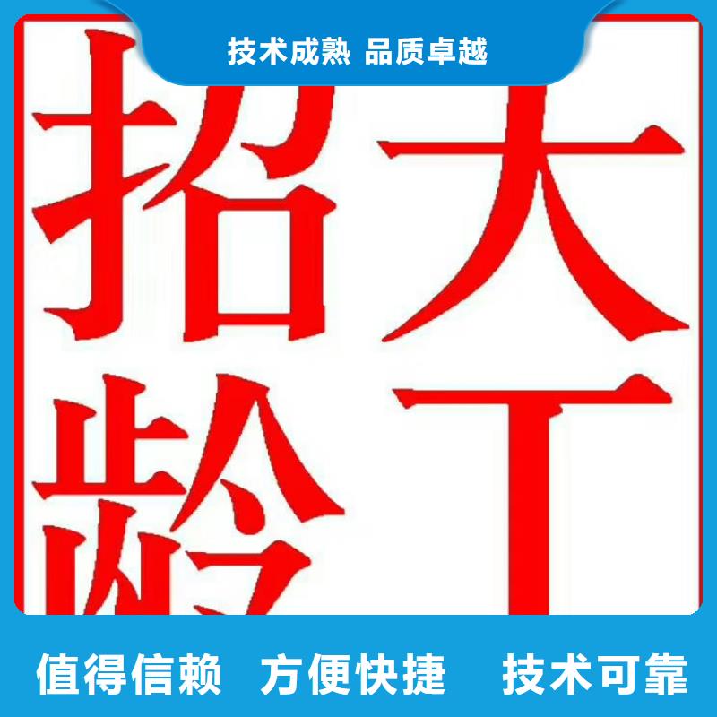 佛山市丹灶镇劳务派遣来样定制当地品牌