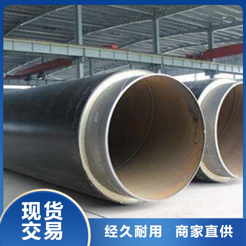聚氨酯保温钢管钢套钢保温管厂从厂家买售后有保障当地供应商