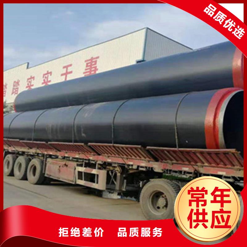 聚氨酯保溫鋼管環氧樹脂防腐鋼管廠專業完善售后層層質檢