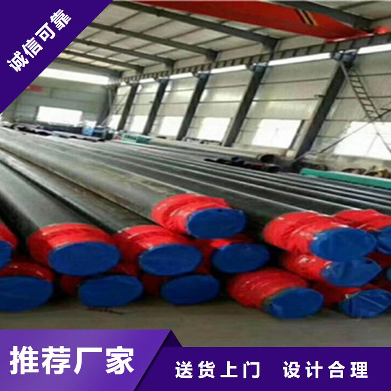 聚氨酯保温钢管钢套钢保温钢管联系厂家品质保证实力见证