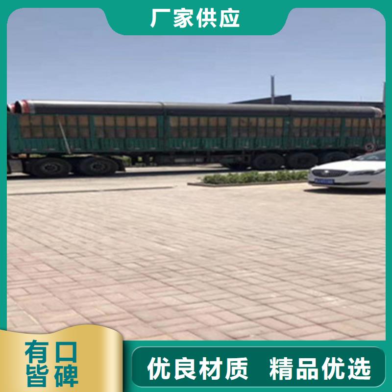 聚氨酯保温钢管3PE防腐钢管厂家多种场景适用的简单介绍