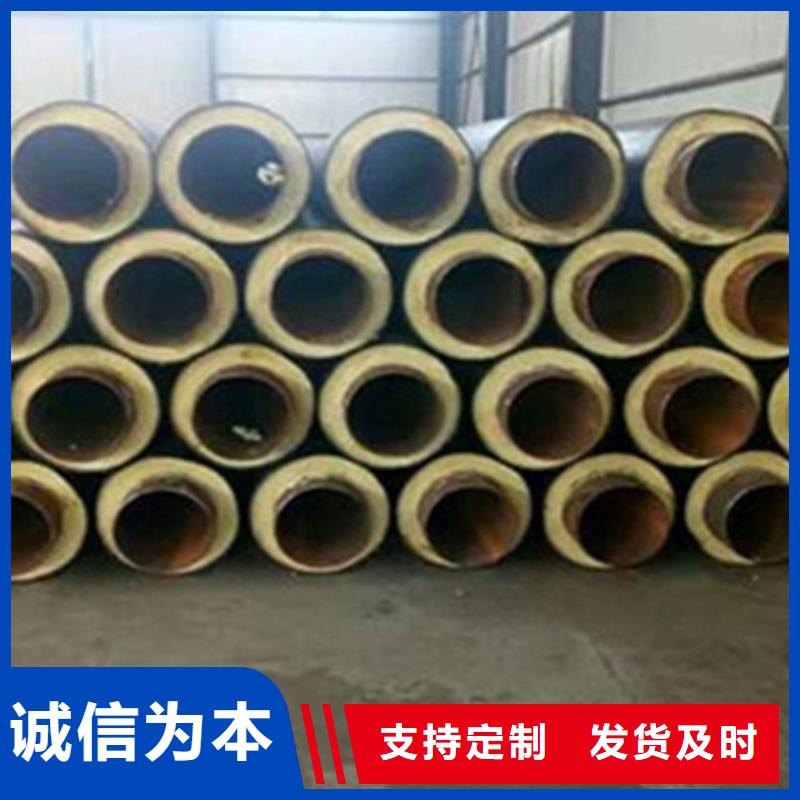 可定制的保温直缝钢管实体厂家本地生产商