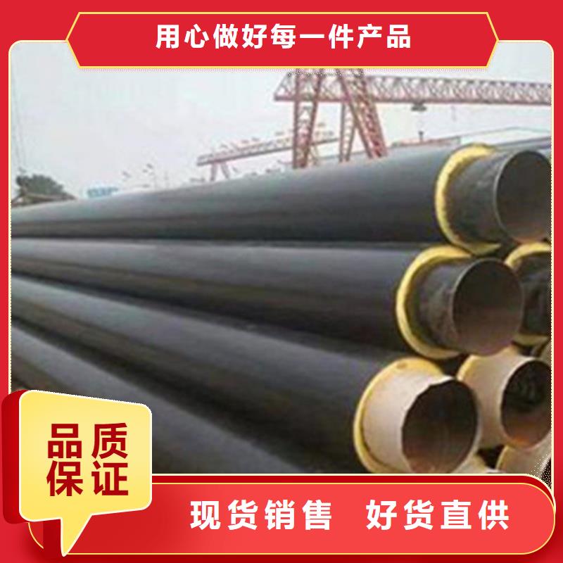 保溫直縫鋼管期待您的來電按需定做