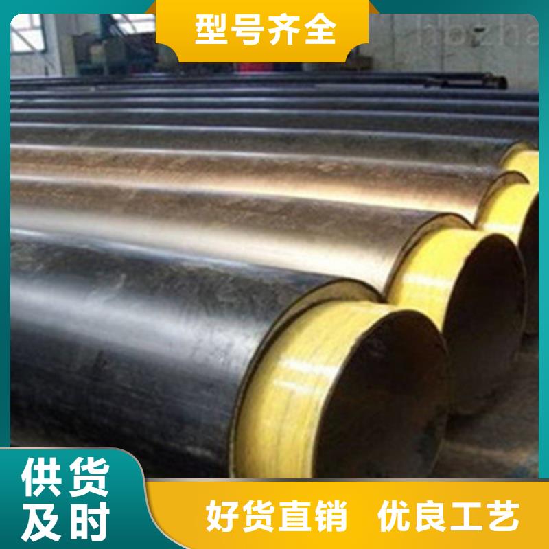 【聚氨酯保温钢管】热浸塑穿线管厂质量看得见本地货源