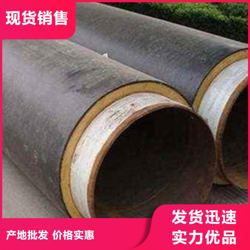 【聚氨酯保温钢管螺旋钢管今日新品】用心细节