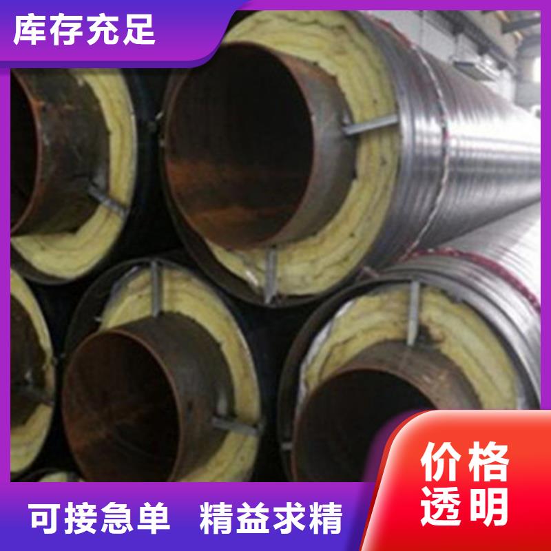 聚氨酯直埋保温管行内优选同城供应商
