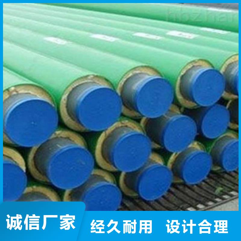 【钢套钢保温管】环氧树脂防腐钢管厂符合标准当地制造商
